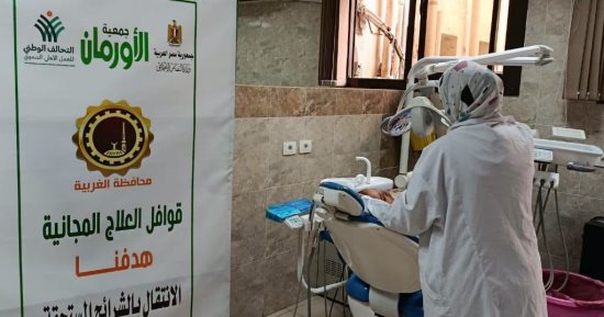 الأورمان تواصل تنفيذ القوافل الطبية لخدمة الأسر الأولى بالرعاية فى المحافظات