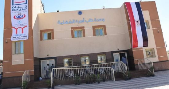 مد تقديم الشهادات الصحية للطلاب حتى 30 سبتمبر بأسوان