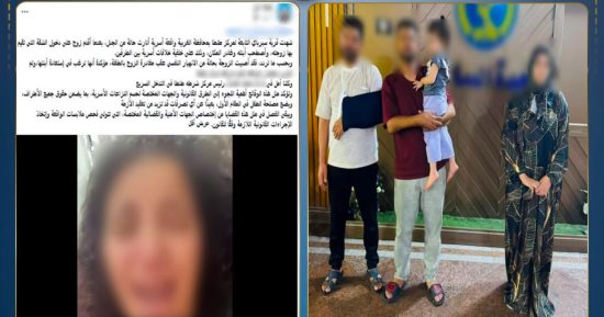 سيدة تتهم زوجها بضربها واصطحاب طفلتهما رغما عنها بالغربية