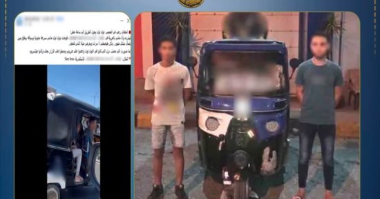 ضبط سائق توك توك لسيره عكس الاتجاه والتعدي على شخص بالإسكندرية