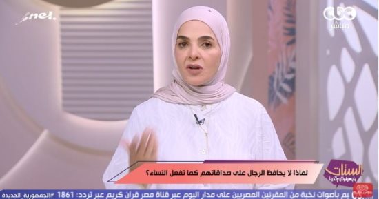 منى عبد الغني: الصداقة ليست رفاهية للرجال.. والعزلة تزيد مع التقدم في العمر