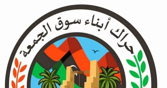 دعوات شعبية ليبية لعصيان مدني في طرابلس للمطالبة بإسقاط حكومة الدبيبة