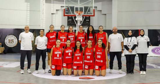 منتخب ناشئات السلة يواجه تنزانيا فى نصف نهائى تصفيات الأفروباسكت للناشئات