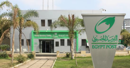 شراكة بين البريد وبنك ناصر لتيسير صرف المعاشات والتمويلات