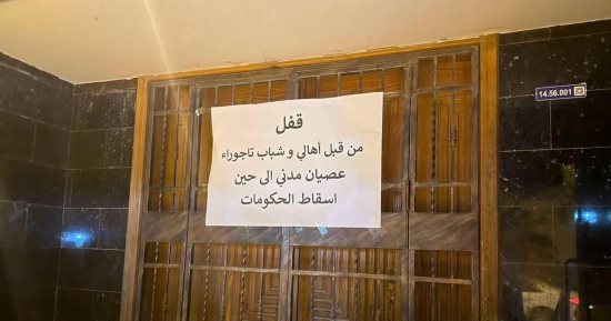 نشطاء ليبيون يعلنون عصيانا مدنيا فى طرابلس اليوم.. صور