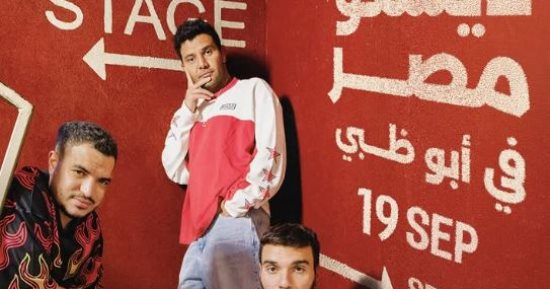 فريق ديسكو مصر في حفل جديد يوم 19 سبتمبر في أبوظبى