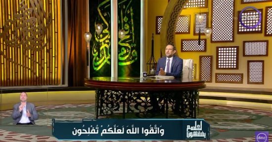 الشيخ رمضان عبد المعز: تعظيم شعائر الله والاقتداء بالنبي من أهم أسباب نيل التقوى