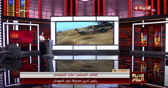 رئيس تحرير نبض السودان: الجيش السوداني يحقق تقدماً ويستعيد مناطق استراتيجية