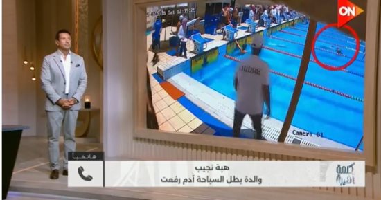 والدة آدم تروى لـ كلمة أخيرة إنقاذ ابنها لزميله السباح من الغرق بالإسكندرية