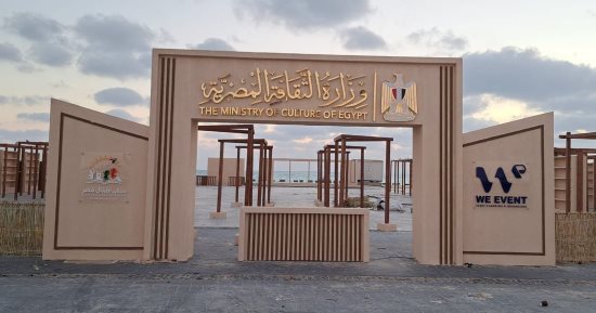 هيئة الكتاب تعلن فتح باب الاشتراك فى معرض العلمين الأول للكتاب