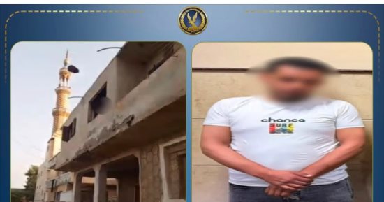 الداخلية تضبط المتهمين بالتشاجر بسبب الميراث فى البحيرة