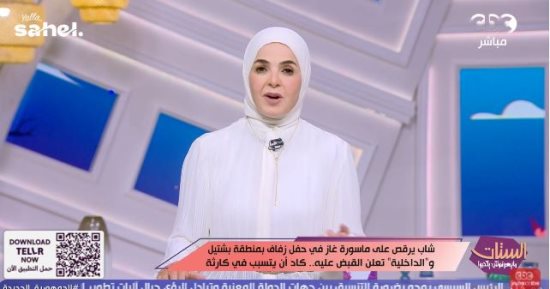 منى عبد الغنى عن السلوكيات الخطرة فى الاحتفالات: لحظة استعراض قد تتحول لكارثة