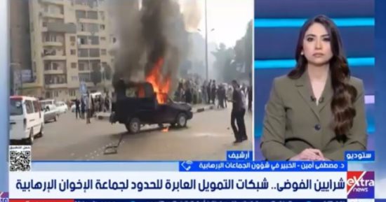 خبير: البيعة داخل الإخوان تفرض السمع والطاعة وتدعم السيطرة التنظيمية