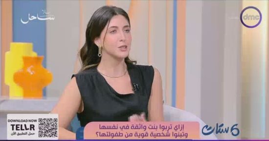 أخصائية نفسية لـ ست ستات: مقارنة الطفل بالآخرين تضعف ثقته بنفسه