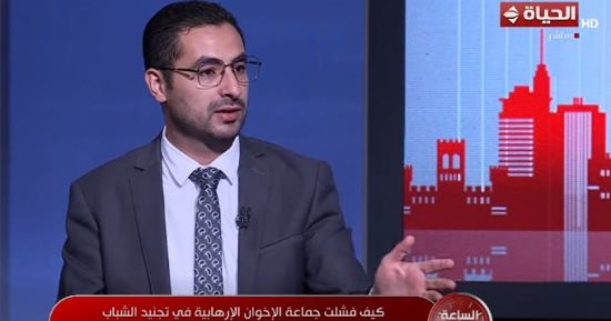 باحث أمن إقليمى: الإخوان تخترق الشباب بالتجنيد الخفى عبر السوشيال ميديا