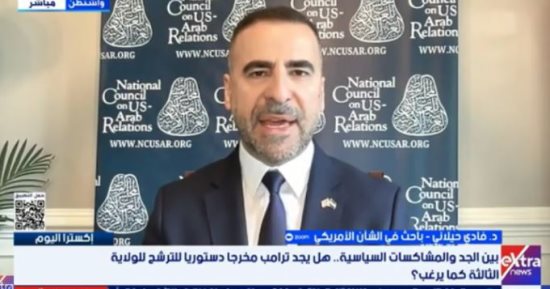 باحث فى الشأن الأمريكى: لا ثغرات قانونية تسمح لترامب بالترشح لولاية ثالثة