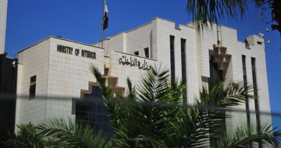 الداخلية السورية: القبض على عناصر ينتمون لتنظيم "داعش" في حلب وريفها