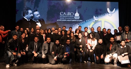 مهرجان القاهرة الدولى للفيلم القصير يكشف موعد دورته الثامنة