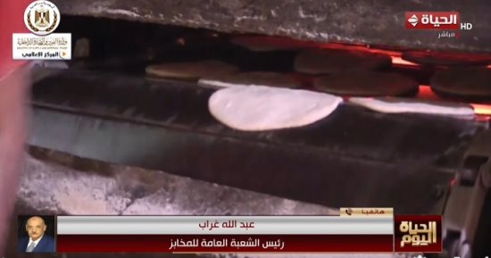 رئيس شعبة المخابز عن نظام الدعم الجديد: يسهل على المواطن حرية استغلال مخصصاته