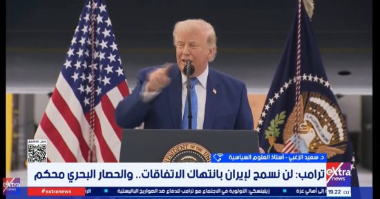 أستاذ علوم سياسية: المفاوضات الطريق الأمثل لإنهاء الحرب بين أمريكا وإيران