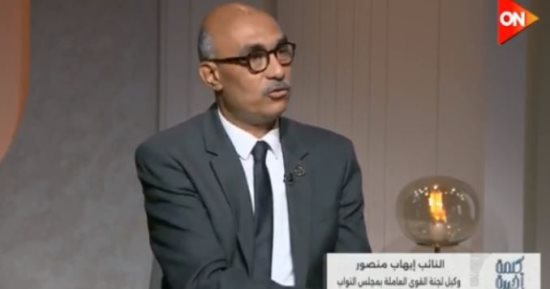 القوى العاملة بالتواب لكلمة أخيرة: نحتاج قانون تصالح نهائيا ينهي الملفات العالقة