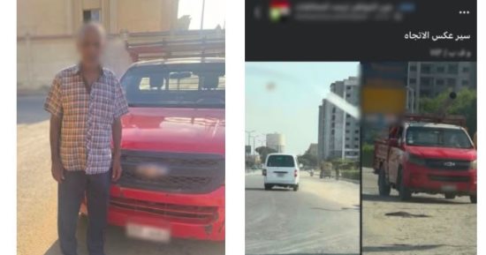 ضبط سائق ربع نقل لسيره عكس الاتجاه فى القاهرة