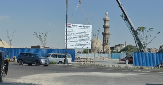 بدء الإجراءات الميدانية لتنفيذ المرحلة الثانية من الخط الرابع للمترو.. انطلاق تسليم مواقع العمل لبدء تنفيذ مرحلة الفسطاط والقاهرة الجديدة.. ومحطة "السيدة عائشة" تربط مع الخط السادس و"السيدة نفيسة" تخدم السياحة