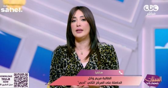 مريم وائل الثانية على الجمهورية أدبى تكشف سر تفوقها وتوجه رسالة مؤثرة لعائلتها