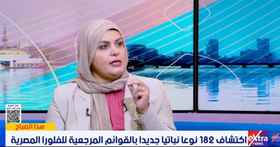 أستاذ بكلية العلوم: مصر تمتلك ثروة نباتية برية "الفلورا المصرية" 