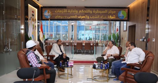 رئيس مياه سوهاج يتفقد المركز الإقليمى للسلامة والصحة المهنية