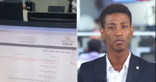 تغطية خاصة حول تنسيق الجامعات 2026.. تفاصيل المراحل وقواعد القبول