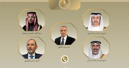 وزير الخارجية يتلقى اتصالات من وزراء خارجية السعودية والإمارات والأردن والكويت