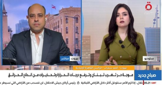 القاهرة الإخبارية: إدراج قلاع جبل عامل بقائمة التراث العالمي إنجاز لبنانى