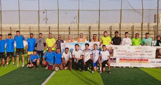 دورى خماسى كرة قدم لمراكز الشباب ببنى سويف للتوعية بمخاطر الإدمان