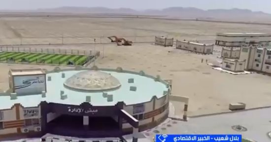 خبير: مراجعة صندوق النقد السابعة تعزز الثقة فى الاقتصاد المصرى