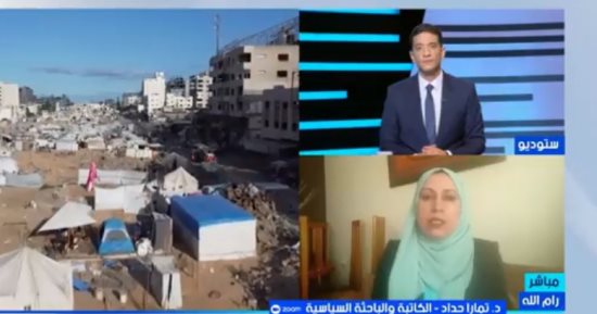 تمارا حداد: مصر تقود جهود تنفيذ المرحلة الثانية لوقف إطلاق النار بغزة