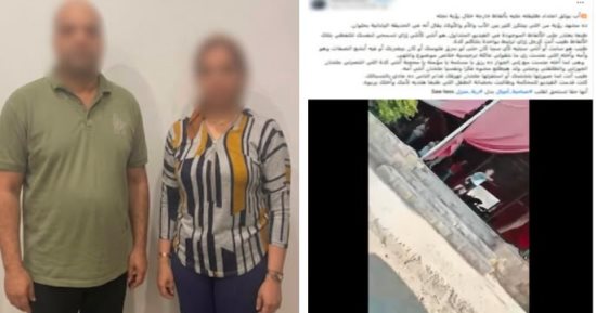 الداخلية تكشف ملابسات مشاجرة شخص وشقيقة طليقته بسبب "الرؤية"
