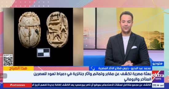 "الآثار": كشف أثري جديد يوضح تفاصيل مدينة "مسن" على طريق حورس الحربي