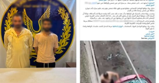 الداخلية تضبط المتهمين بالتشاجر في القاهرة بسبب ركنة سيارة
