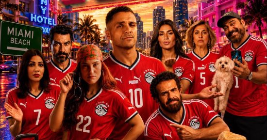 فيلم فيزا يناقش قضية النصب الإلكترونى والتداول الرقمى