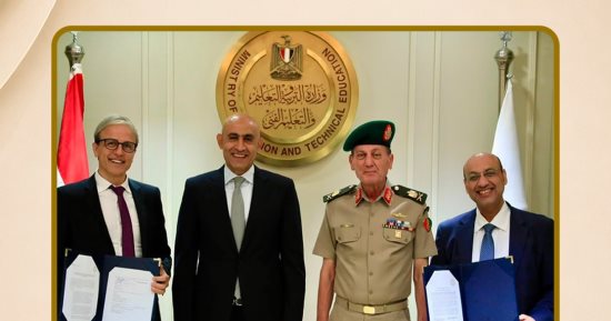 بروتوكول بين التعليم وكلية الدراسات العليا بجامعة "هارفارد" لتدريب قيادات المدارس