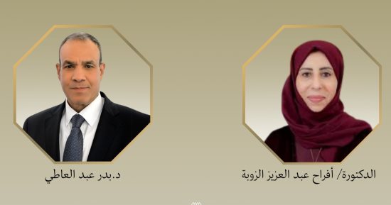 وزير الخارجية يهنئ نظيرته اليمنية بمناسبة توليها مهام منصبها