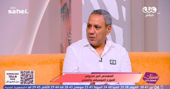 أمير محروس: عمرو دياب سجل 37 أغنية واختار منها 12 فقط لألبوم الصيف