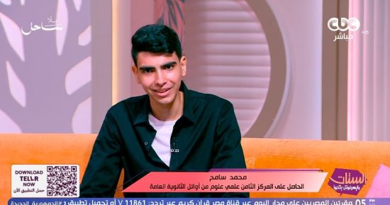 المركز الثامن على الجمهورية: توفيق الله ودعم الأسرة وراء تفوقي