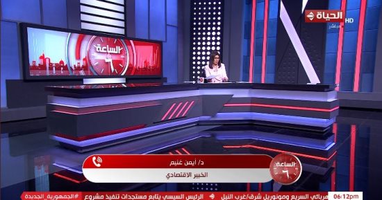 خبير اقتصادي: ارتفاع أسعار الطاقة عالمياً فرض ضغوطاً كبيرة على الدول