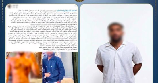وزارة الداخلية تضبط المتهم بالتعدي على زوجته بسلاح فى القاهرة.. فيديو