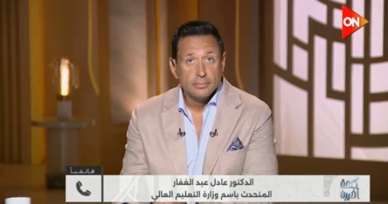 التعليم العالي: زيادة القبول بتخصصات الذكاء الاصطناعي والتكنولوجية