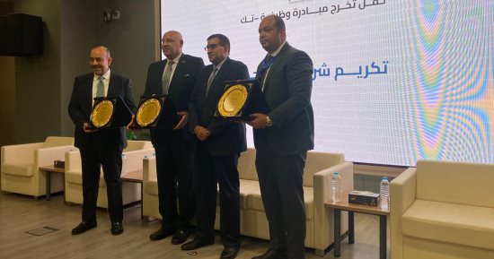 تمويل 28 مليونا و536 ألف جنيه من بنك ناصر لتأهيل الشباب وربطهم بسوق العمل