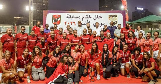 سيدات تنس الأهلى يتوجن ببطولة الدورى العام