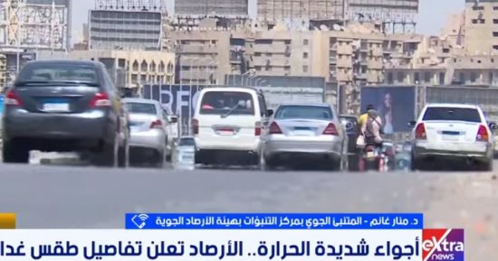 الأرصاد: انكسار موجة الحر تدريجيا بدءا من الثلاثاء مع استمرار الرطوبة